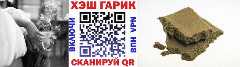 Сколько стоит Шуя Бошки Шишки  Alpha-PVP  ГАШ  Меф мяу мяу  Кокаин 