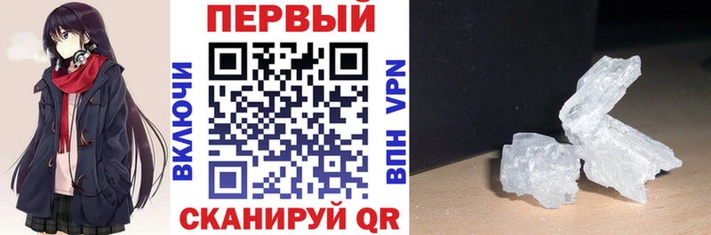 как найти закладки  Шуя  АМФ VHQ 
