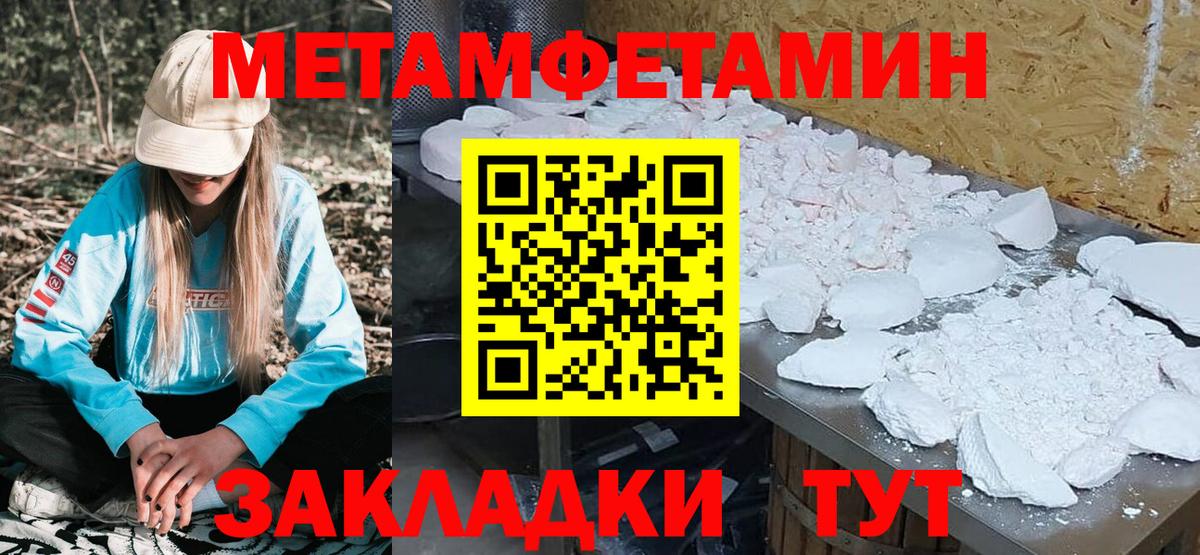Шуя  Amphetamine  АМФ  Вход с VPN  Amphetamine 97% 