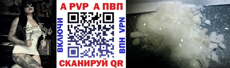 Alfa_PVP СК  Шуя 
