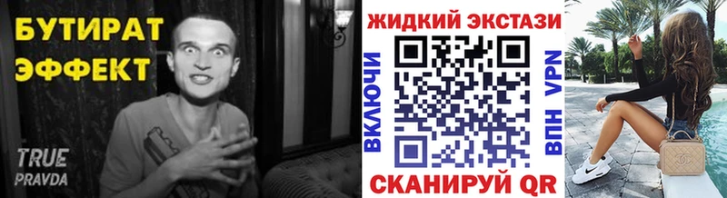 наркотики  OMG ССЫЛКА  Бутират вода  Шуя 
