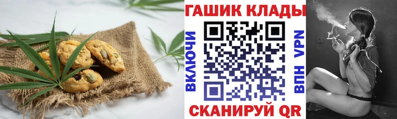 наркота  ОМГ ОМГ ссылка  Cannafood марихуана  Шуя 