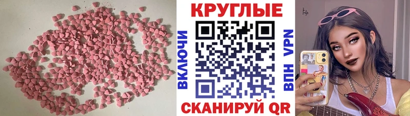 ЭКСТАЗИ TESLA  Шуя 