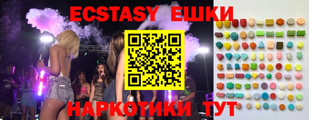 Шуя  Ecstasy louis Vuitton  Вход с VPN 