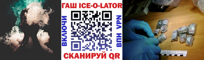 ГАШИШ хэш  продажа наркотиков  блэк спрут ТОР  Шуя 