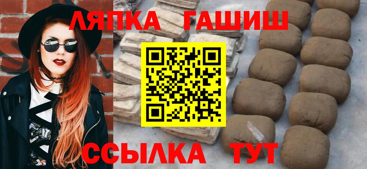 Гашиш 40% ТГК Шуя
