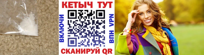КЕТАМИН ketamine  что такое наркотик  это клад  Шуя 