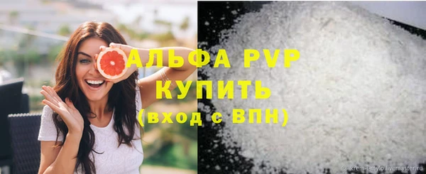 трава Алексеевка