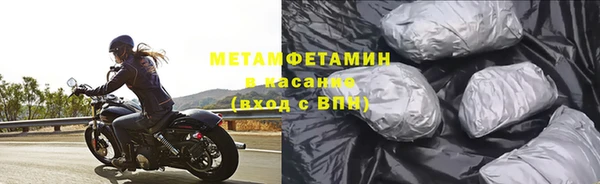 трава Алексеевка