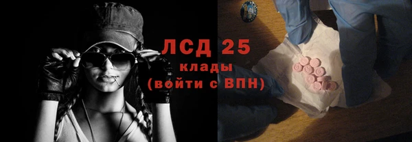 трава Алексеевка