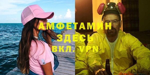 трава Алексеевка