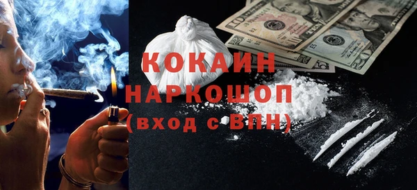 наркотики Белая Холуница