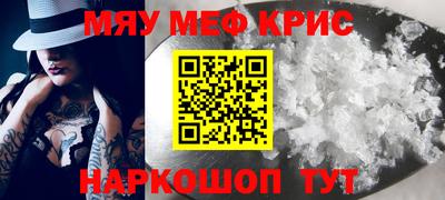 крисы Кулебаки