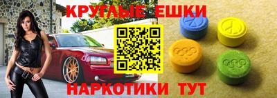 мдма Кумертау