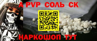 мдма Кумертау
