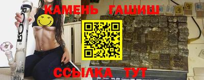 мдма Кумертау