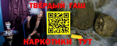 альфа пвп Кунгур