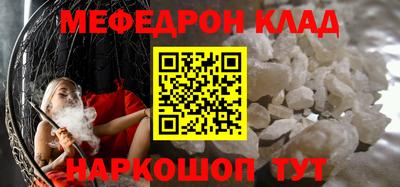 альфа пвп Кунгур