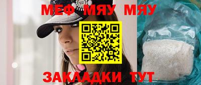 мдма Кумертау