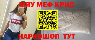 альфа пвп Кунгур