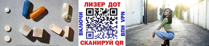 LSD-25 экстази ecstasy Шуя