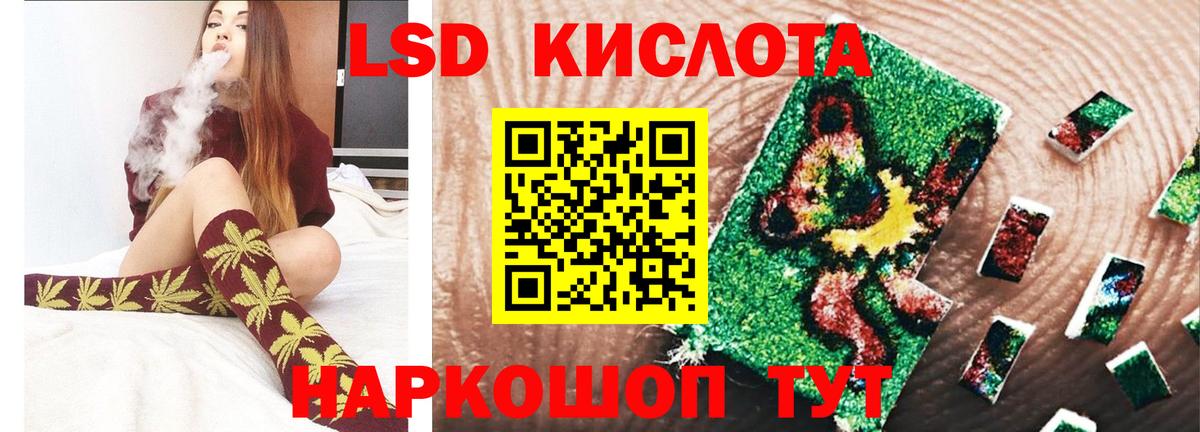LSD-25 экстази кислота  LSD-25 экстази ecstasy    сайт  ЛСД экстази  Вход с VPN  Шуя 