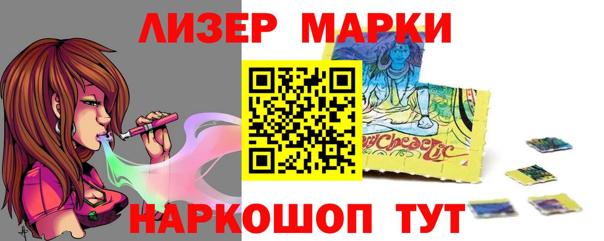 LSD-25 экстази кислота Шуя