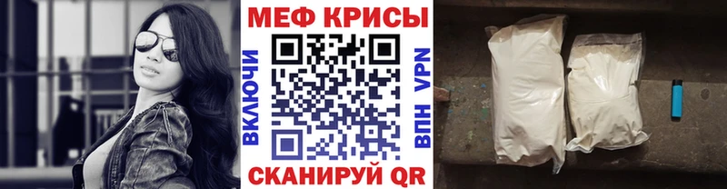 Меф mephedrone  дарк нет Telegram  Шуя 