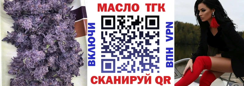 ТГК Wax  Шуя 