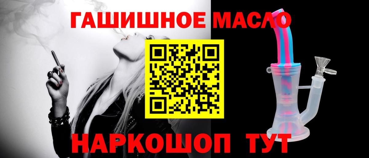 Дистиллят ТГК Wax Шуя