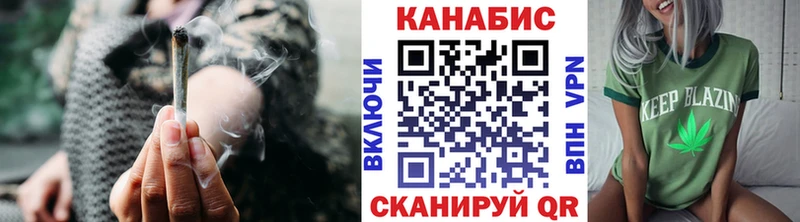 Канабис LSD WEED Шуя