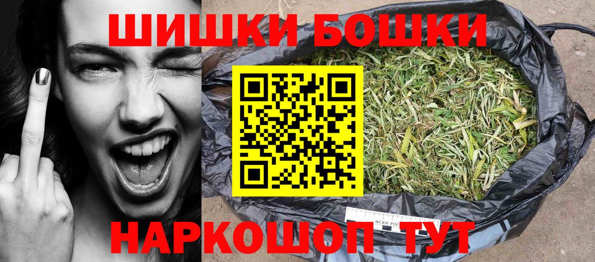 Шуя  МАРИХУАНА Ganja  Канабис LSD WEED  Конопля марихуана  Вход с VPN 